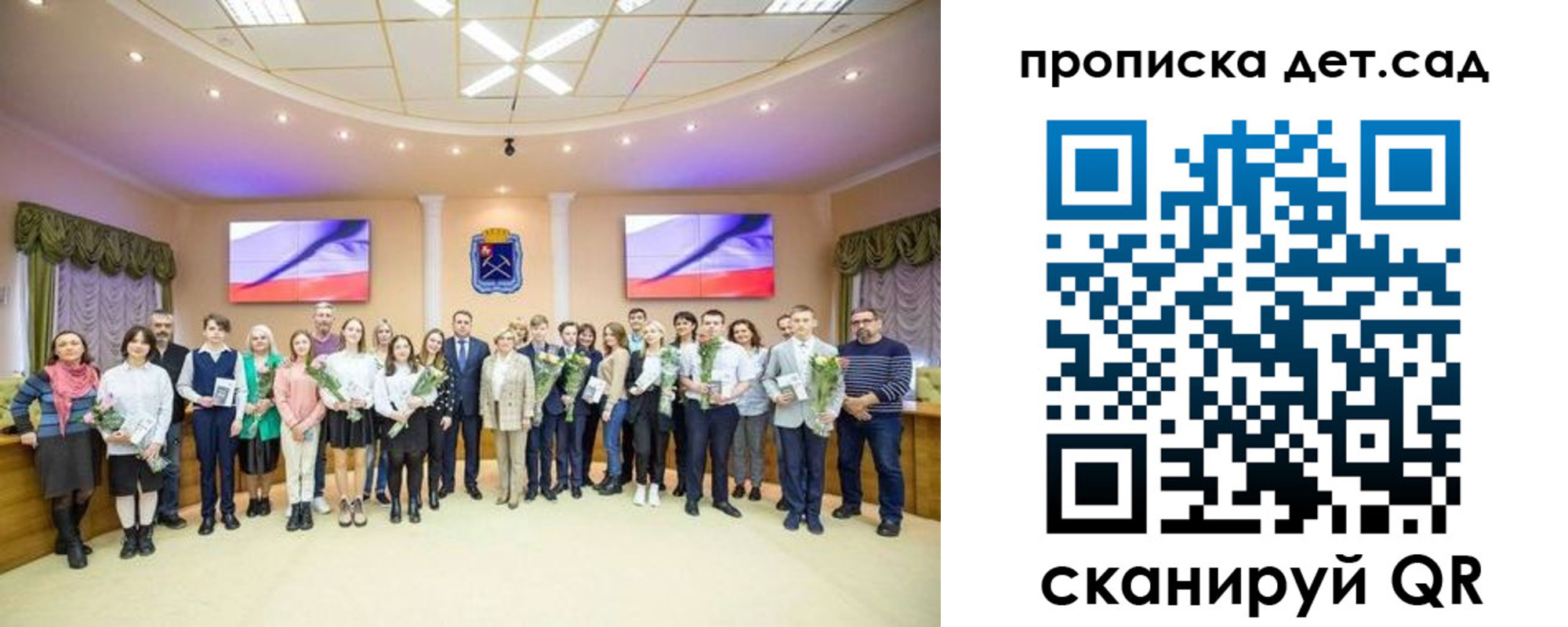временная прописка в Краснозаводске