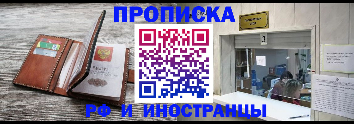 регистрация для школы в Краснозаводске