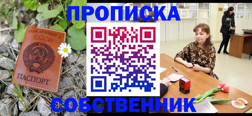 временная регистрация госуслуги в Краснозаводске